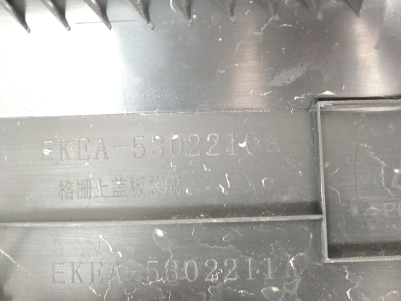 Recambio de moldura para byd seal electrico de bateria referencia OEM IAM 5302210A  