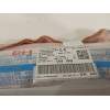 AIRBAG CORTINA DELANTERO DERECHO 6F0880742H 