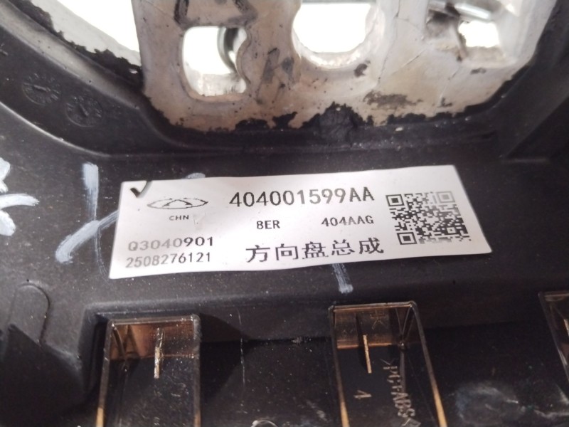 Recambio de volante para omoda omoda 5 referencia OEM IAM 404001599AA  