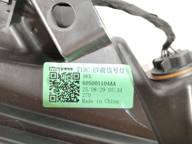 Recambio de faro derecho para omoda omoda 5 referencia OEM IAM 605001104AA  