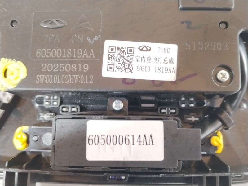 Recambio de luz interior para omoda omoda 5 referencia OEM IAM 605001819AA 605000614AA 