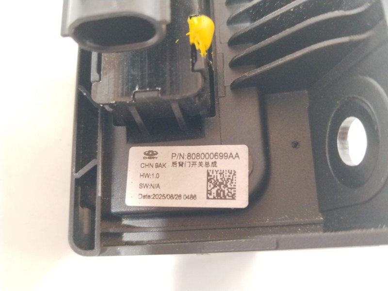 Recambio de maneta exterior porton para omoda omoda 5 referencia OEM IAM 808000699AA  