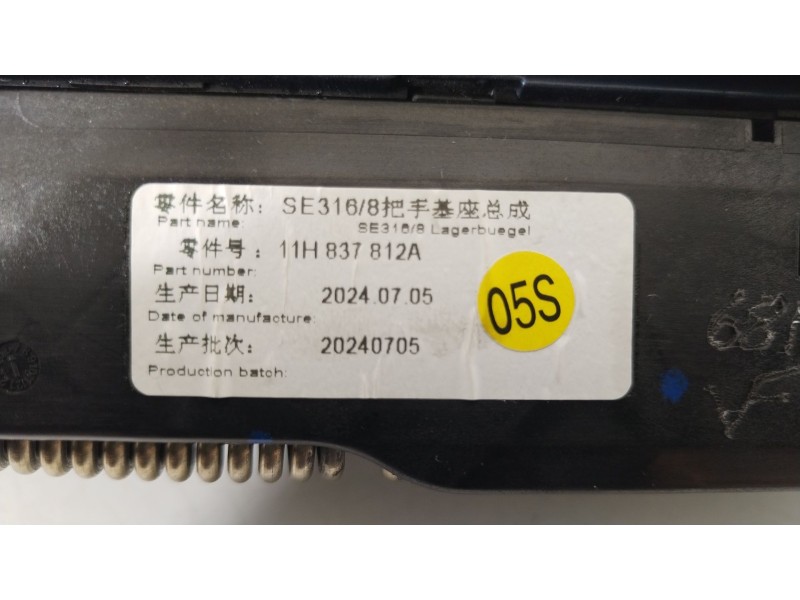 Recambio de maneta exterior delantera derecha para cupra tavascan tavascan referencia OEM IAM 11H837812A 11H837205NGRU 