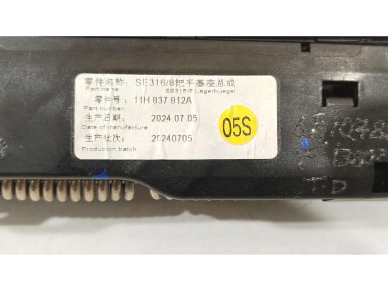 Recambio de cerradura puerta delantera derecha para cupra tavascan tavascan referencia OEM IAM 4K1837016N  