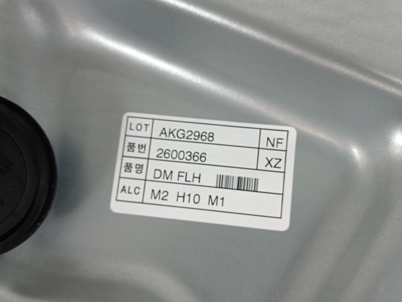Recambio de elevalunas delantero izquierdo para hyundai sonata v (nf) 2.4 referencia OEM IAM 824713K002 AKG2968 400897C
