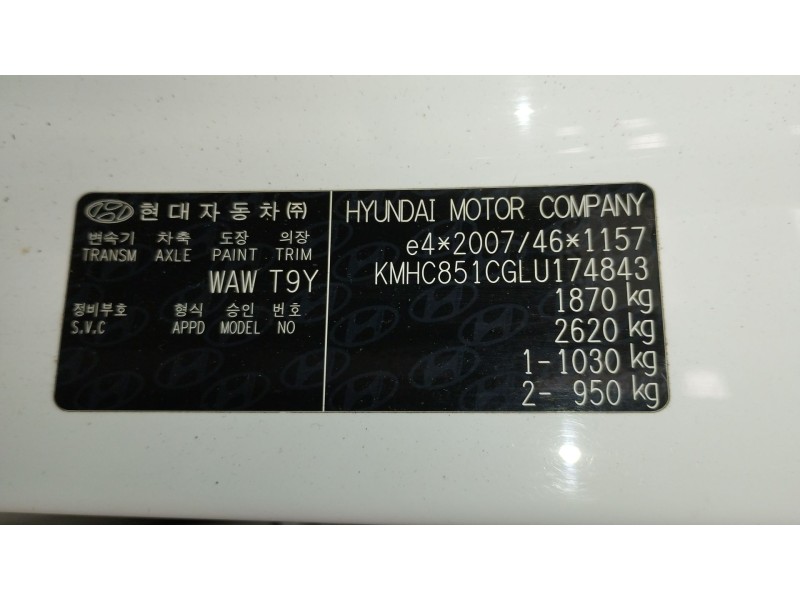 Recambio de motor completo para hyundai ioniq (ae) 1.6 gdi hybrid referencia OEM IAM G4LE  