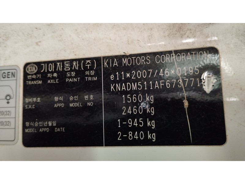 Recambio de motor completo para kia rio iii (ub) 1.2 cvvt referencia OEM IAM G4LA  