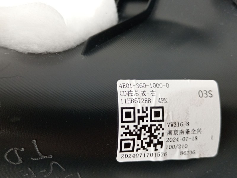 Recambio de moldura para cupra tavascan tavascan referencia OEM IAM 11H8672874PK  
