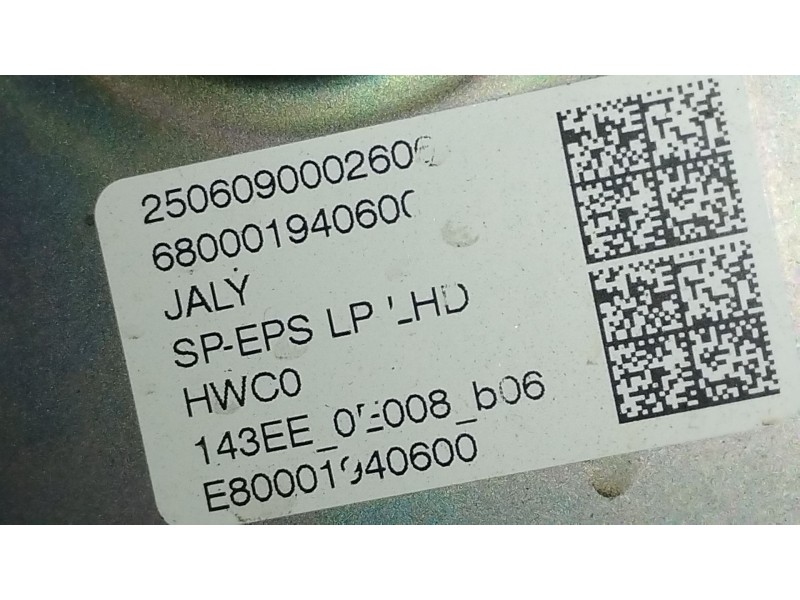 Recambio de cremallera direccion para peugeot rifter 1.5 bluehdi 100 referencia OEM IAM 680001940600 6507066380 E80001940600