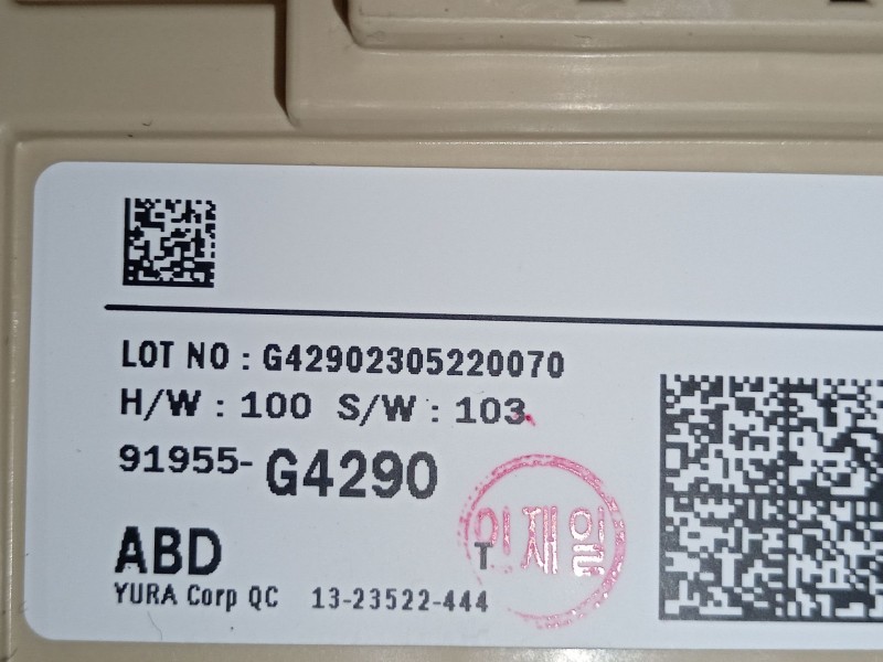 Recambio de caja reles / fusibles para hyundai i30 (pde, pd, pden) 1.5 referencia OEM IAM 91955G4290  
