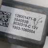 ELEVALUNAS TRASERO DERECHO 128001471B 