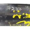 MOTOR ARRANQUE 12417589354 0001138004 