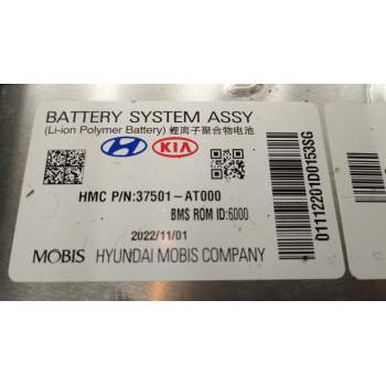 BATERIA 37501-AT000 