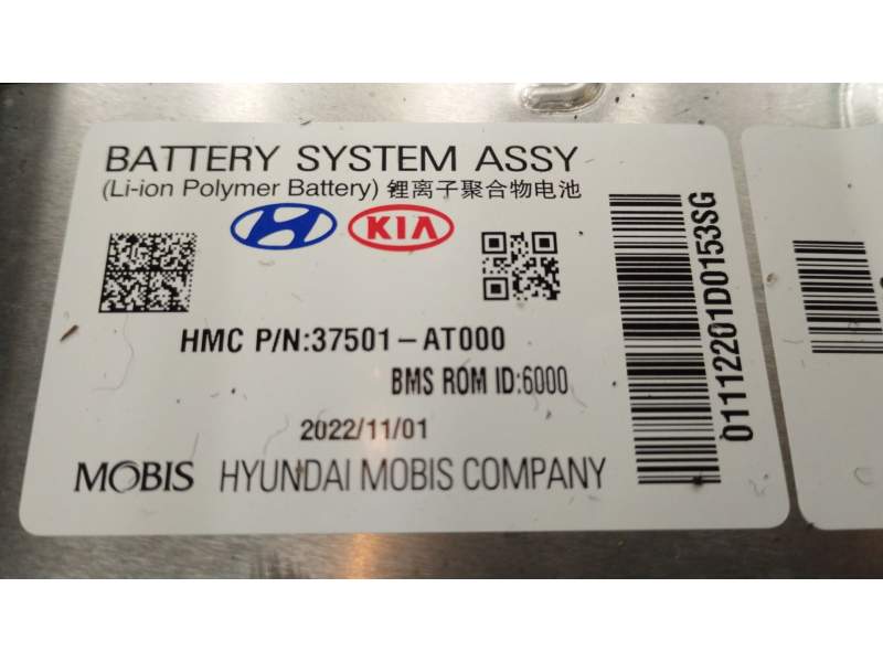 BATERIA 37501-AT000 