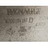 REFUERZO PARAGOLPES DELANTERO 9200104181E 8200124595 8200104186