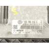 CENTRALITA MOTOR UCE 03C906016D 03C906016C 0261S04392