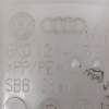 DEPOSITO EXPANSION 8K0121403G 