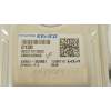 CENTRALITA MOTOR UCE 429513DMB1 
