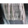 ELEVALUNAS TRASERO DERECHO 3U0959812 
