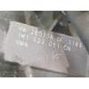 CREMALLERA DIRECCION 1K1423051CN 1K1909144M 