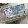 CAJA CAMBIOS 20GZ07 TF82SC 9808583080