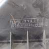 CAJA FILTRO AIRE 0141401920 