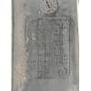 BARRAS TECHO 1T0860022 