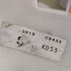 CERRADURA PUERTA DELANTERA DERECHA KD5358310 