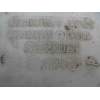 DEPOSITO LIMPIA 8200104706 8200104705 