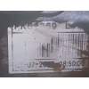 CAJA CAMBIOS PK6369 C016076 