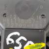 VENTILADOR CALEFACCION 8727001530 HB111BJS703 