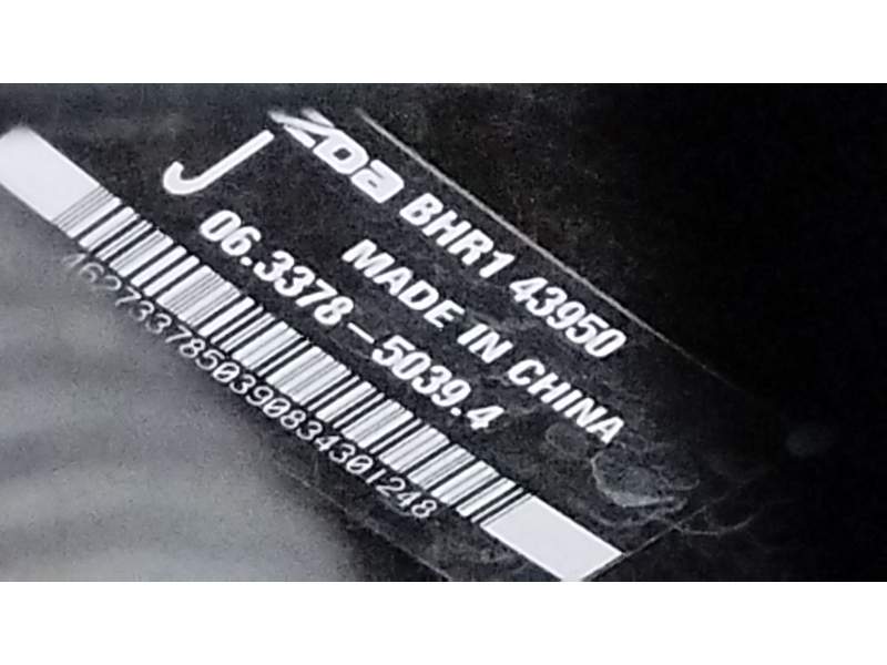 SERVOFRENO BHR143950 