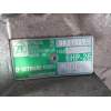 CAJA CAMBIOS GQE 6HP26 