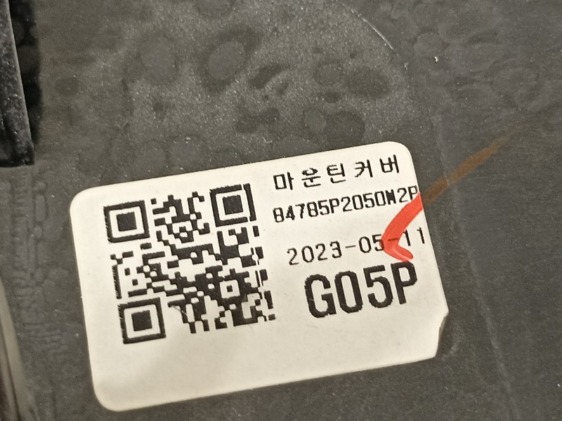 Recambio de moldura para kia sorento hev 2023 1.6 tci-gdi referencia OEM IAM 84785P2050M2P  