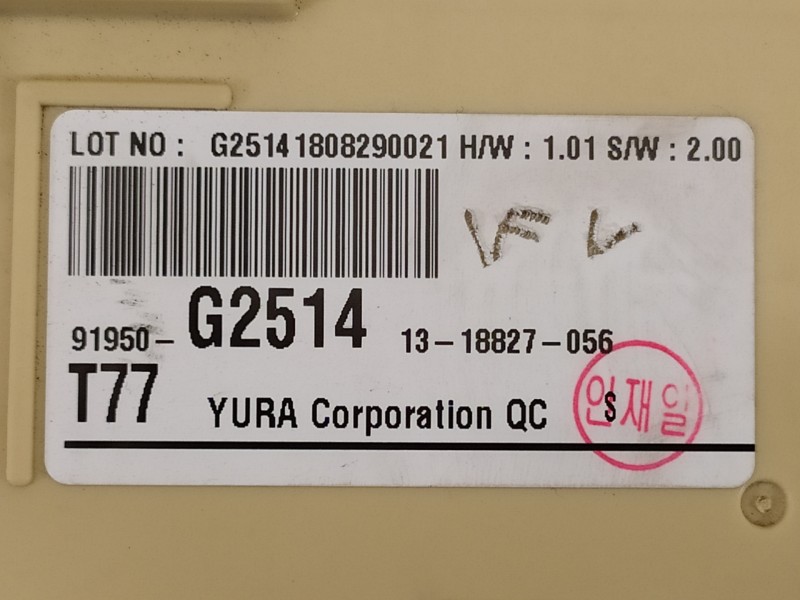 Recambio de caja reles / fusibles para hyundai ioniq elektro referencia OEM IAM 91950G2514  