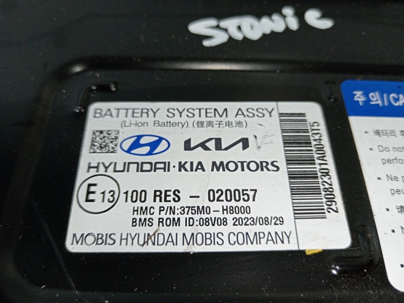 Recambio de bateria para kia stonic (ybcuv) platinum edition referencia OEM IAM 375M0H8000  
