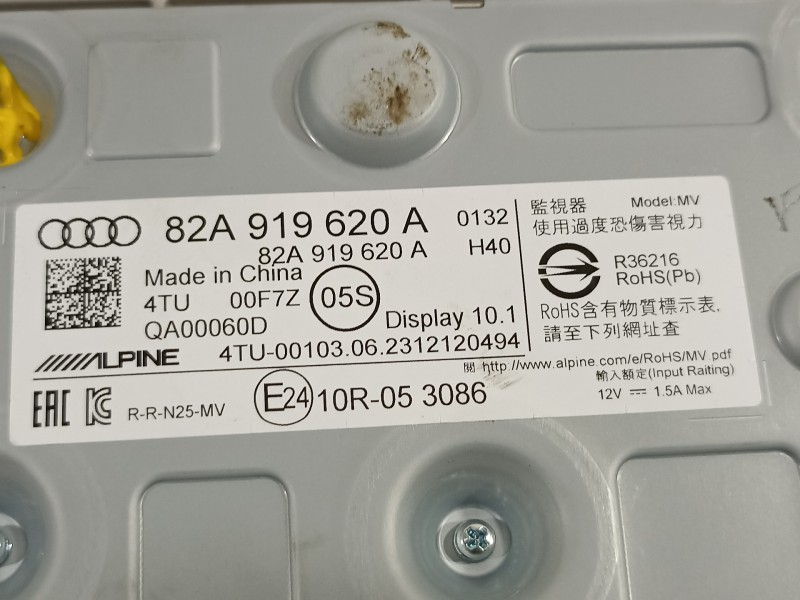 Recambio de pantalla multifuncion para audi a1 sportback (gba) 25 tfsi básico referencia OEM IAM 82A919620  