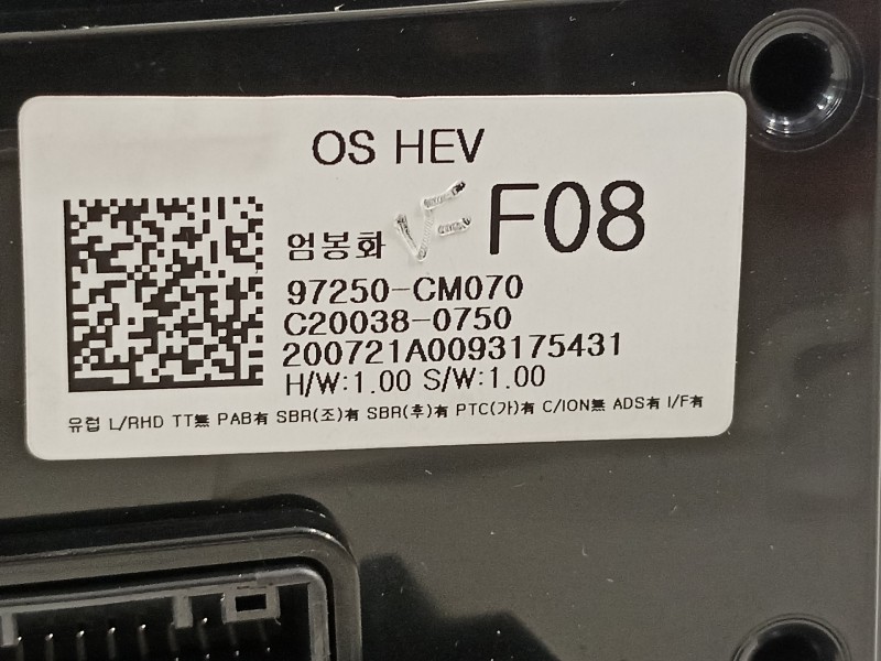 Recambio de mando climatizador para hyundai kona klass hybrid 2wd referencia OEM IAM 97250CM070 C200380750 