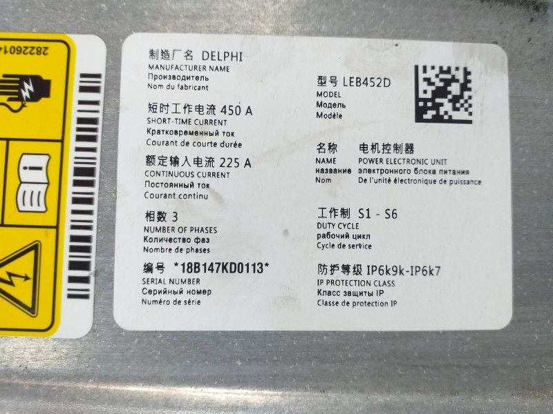 Recambio de modulo electronico para mini countryman (f60) cooper s e all4 referencia OEM IAM 61449470891 LEB452D 28639771