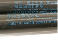 Recambio de amortiguadores maletero / porton para mercedes-benz clase a (w176) a 45 amg 4-matic edition 1 (176.052) referencia O 2