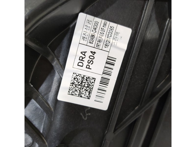 Recambio de elevalunas delantero derecho para kia optima optima (2015 -2020) referencia OEM IAM 82480D4000 82460D4000 