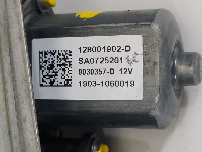 Recambio de elevalunas delantero izquierdo para dacia duster ii prestige 4wd referencia OEM IAM 807217664R 128001902D 