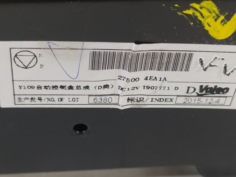 Recambio de mando climatizador para nissan qashqai (j11) 360 referencia OEM IAM 275004EA1A  