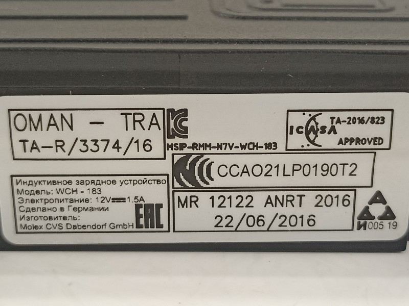 Recambio de modulo electronico para seat arona xperience referencia OEM IAM 81A035502 RK718300 4774A18300