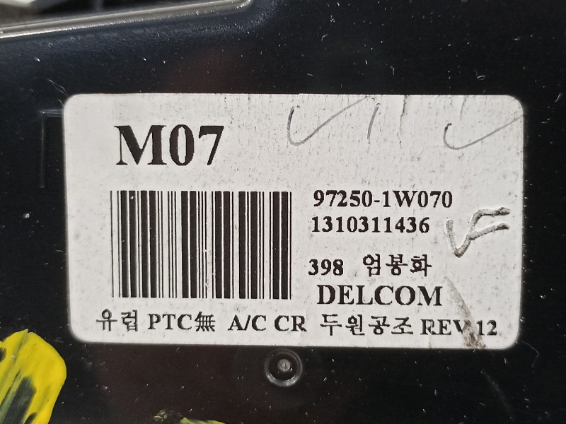 Recambio de mando climatizador para kia rio concept referencia OEM IAM 972501W070  