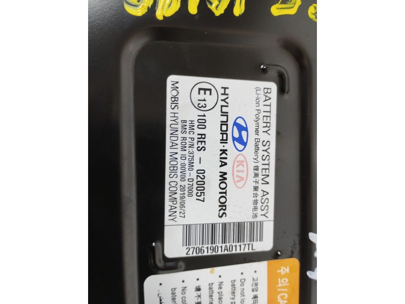 Recambio de bateria para hyundai tucson essence 2wd referencia OEM IAM 375M0D7000  