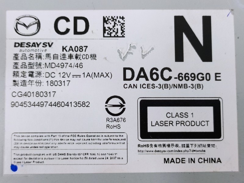 Recambio de sistema audio / radio cd para mazda cx-3 center-line referencia OEM IAM DA6C669G0E  