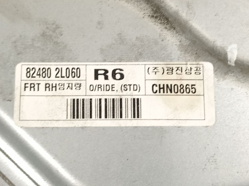 Recambio de elevalunas delantero derecho para hyundai i30 classic referencia OEM IAM 824802L060  