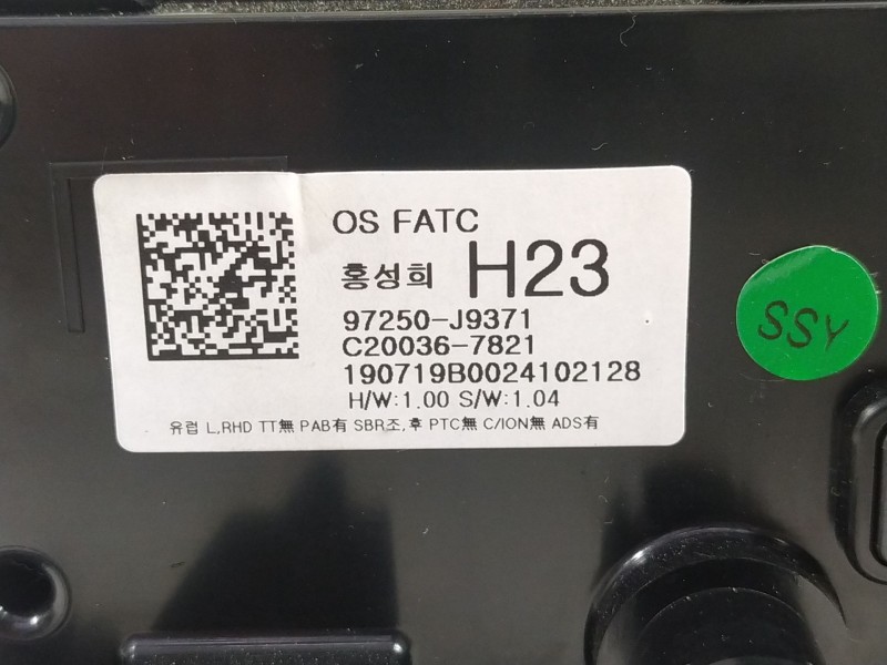 Recambio de mando climatizador para hyundai kona tecno 2wd referencia OEM IAM 97250J9371  