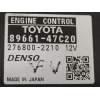 CENTRALITA MOTOR UCE 8966147C20 2768002210 
